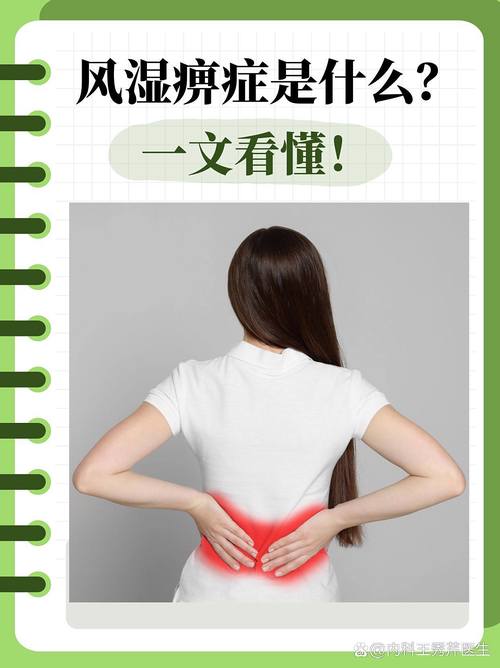 风湿性多肌痛会致残吗