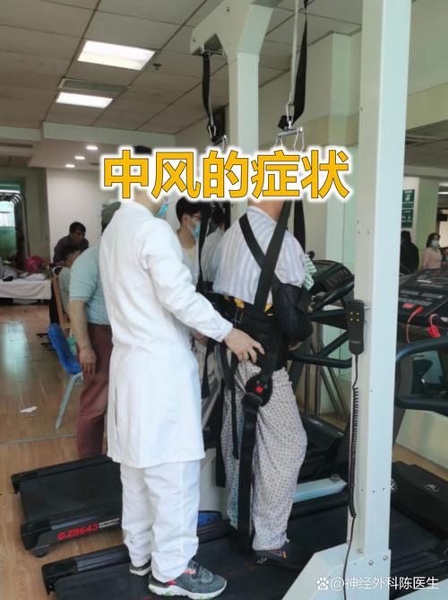 老人头晕腿软是脑梗吗