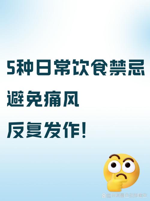 风湿性关节炎不能喝酒