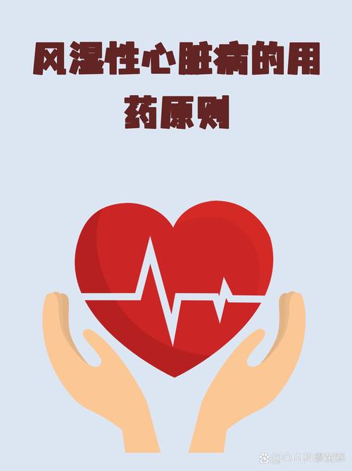 风湿性心脏病抗凝治疗