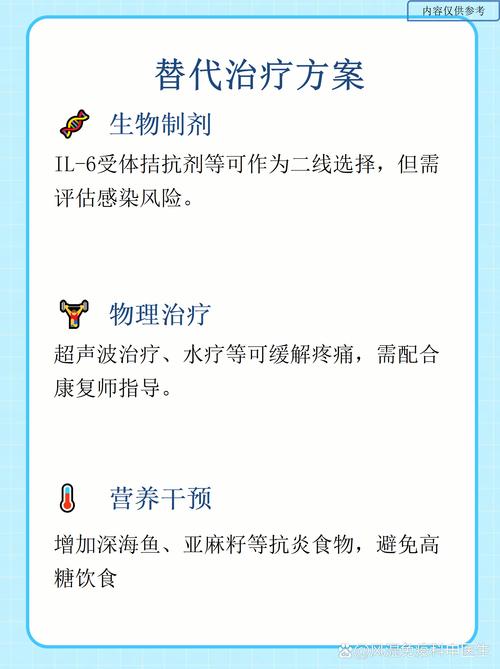 风湿性多肌痛发病原因