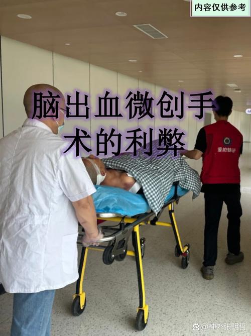 轻微脑梗需要做手术吗