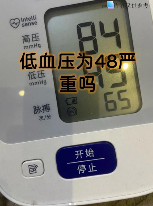 脑梗病人恢复期血压低