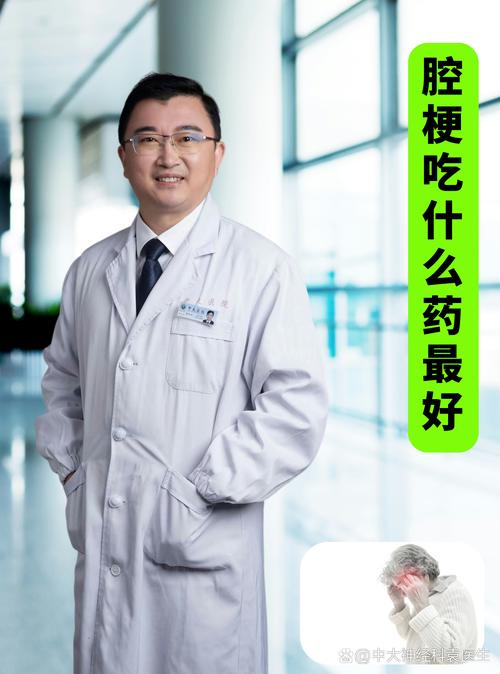 民间中医李卫清治脑梗