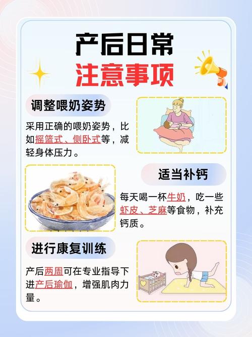 产后关节痛是类风湿吗