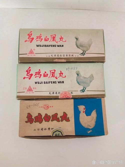 乌鸡白凤丸能治风湿吗