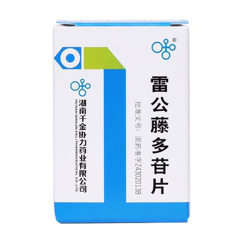 得了风湿热吃什么药好