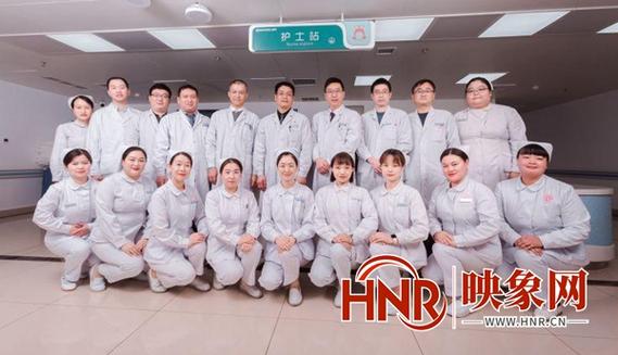 南阳市中心医院风湿科