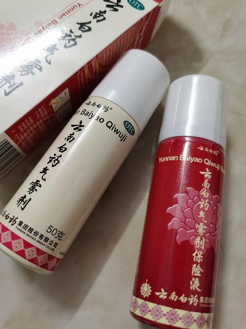 云南白药治风湿关节炎