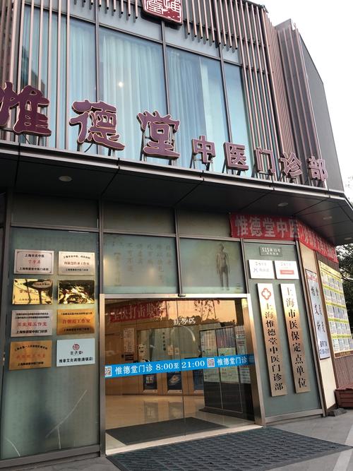 胡泽明风湿医院怎么样