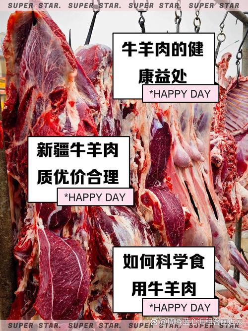 类风湿可以吃牛羊肉吗