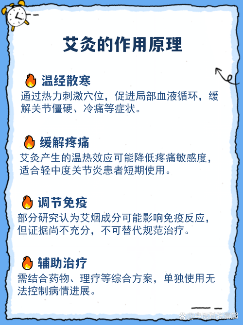 武汉风湿灸效果怎么样