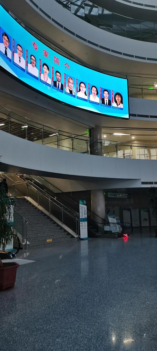 沈阳市京城风湿病医院