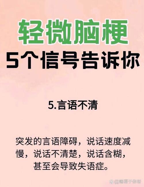 脑梗病人打哈欠好不好