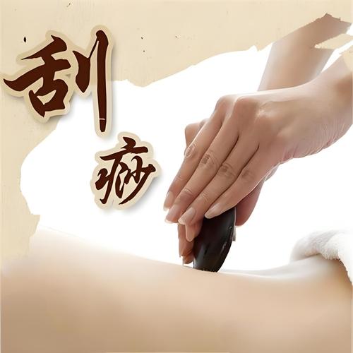 类风湿关节炎刮痧疗法