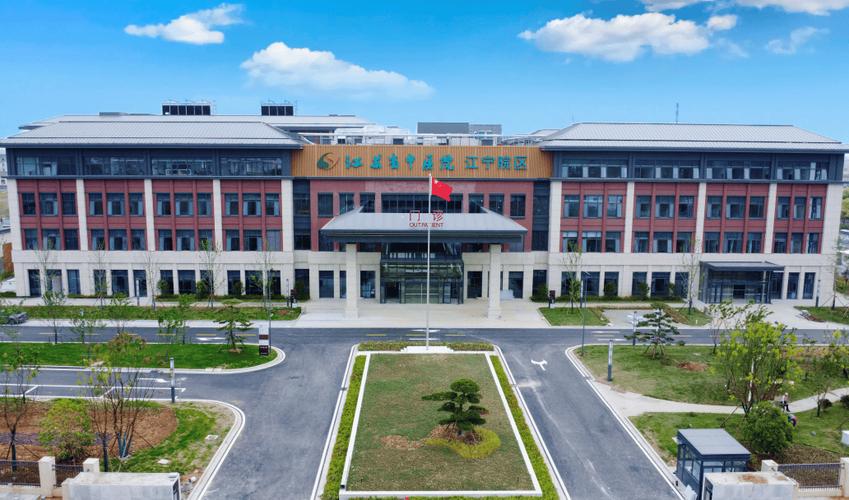 江苏省中医院 类风湿