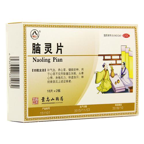 腔隙性脑梗须要吃啥药