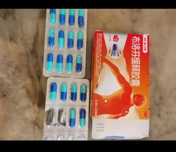 风湿安泰片是止痛药吗