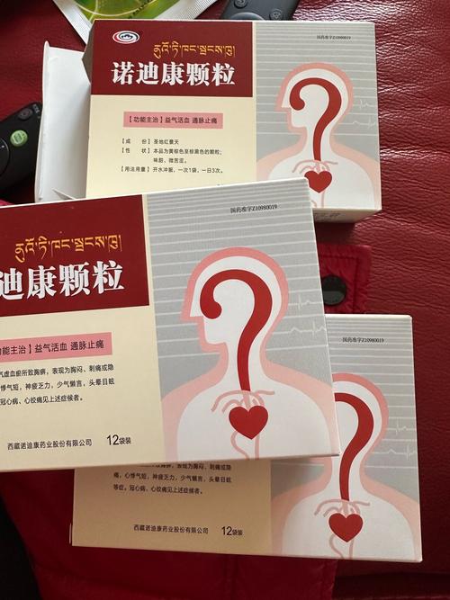 十八味杜鹃丸治脑梗吗