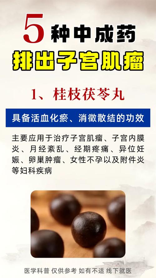 十八味杜鹃丸治脑梗吗