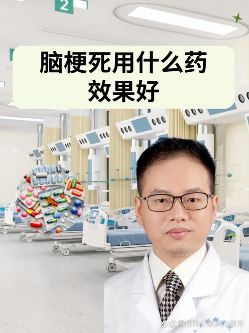 脑内多发腔梗能完全治