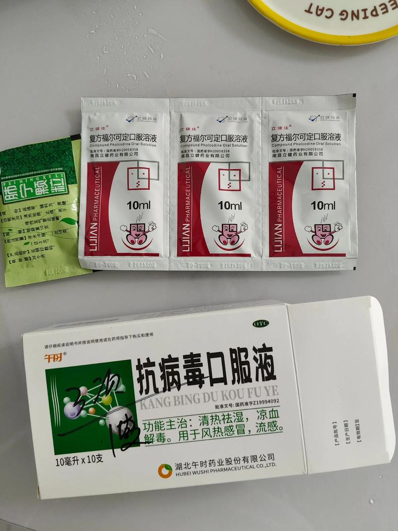 类风湿生物制剂口服液