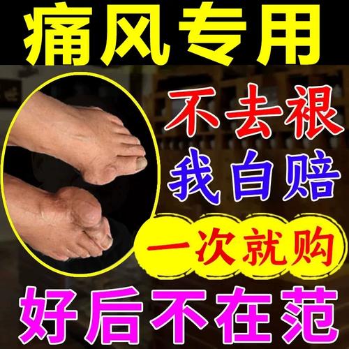 手指风湿痛吃什么药好