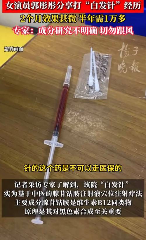 穴位注射药物治哮喘