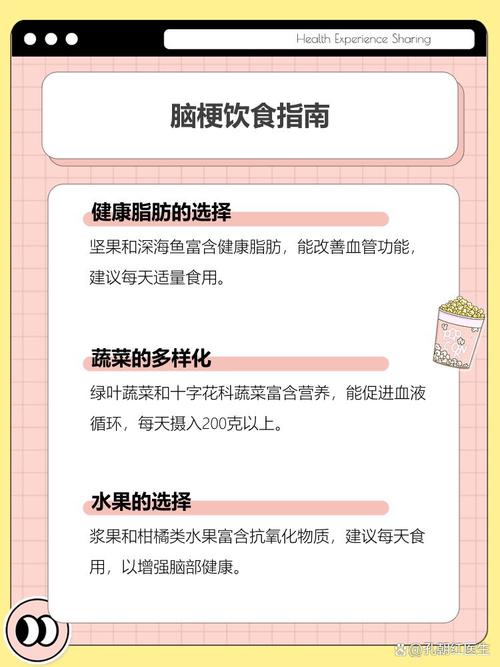 脑梗说话不清楚吃什么