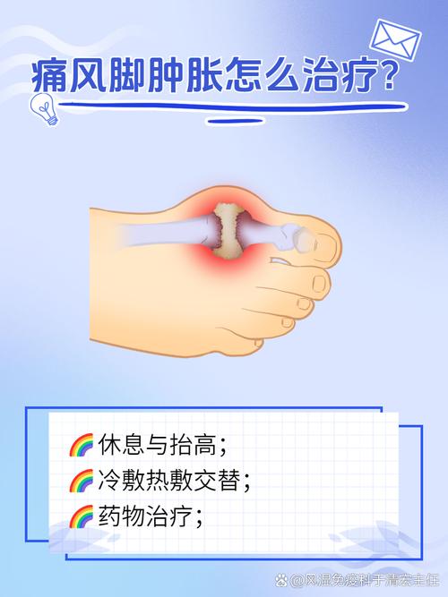 风湿痛风会手脚麻痹吗