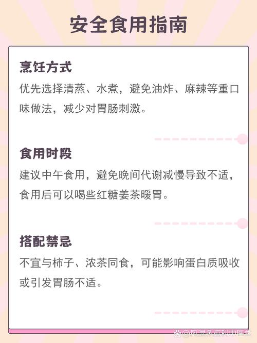 风湿病可以吃螃蟹吗吗