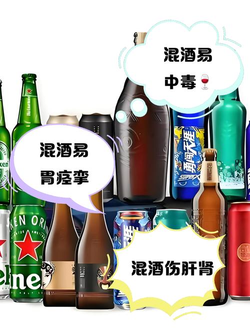 类风湿喝啤酒会怎么样