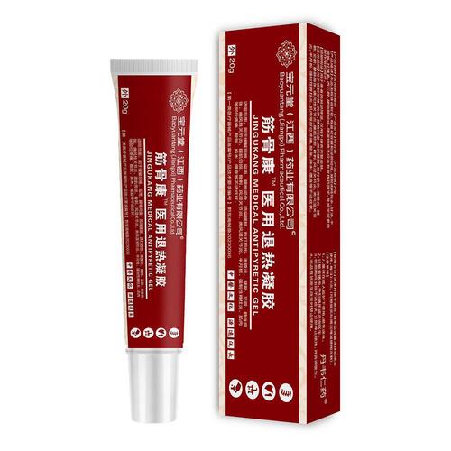 风湿性肌腱炎用什么药