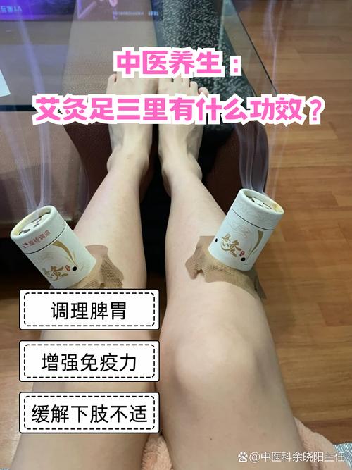 膝盖有骨刺艾灸穴位