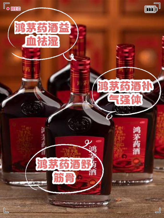 脑梗可以喝鸿茅药酒吗