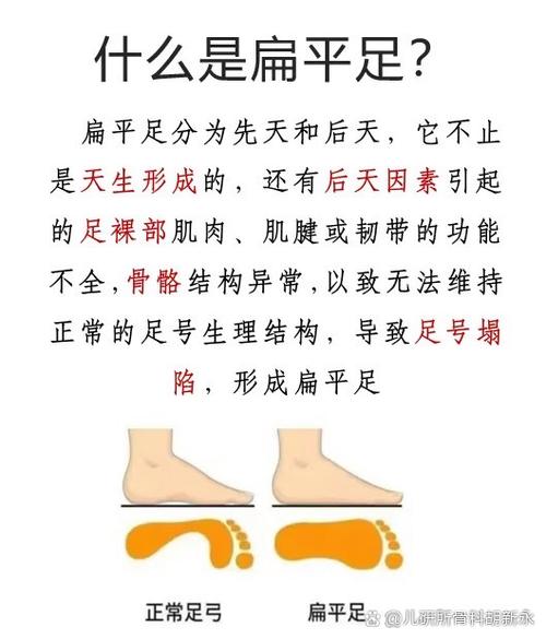 脑梗为何会出现脚内翻