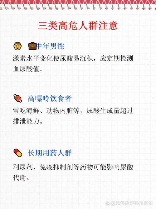 风湿病会引起高血压吗