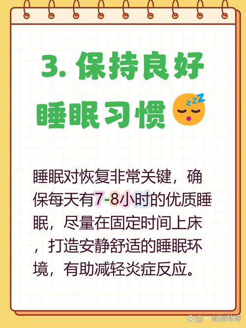 风湿性多肌痛饮食注意