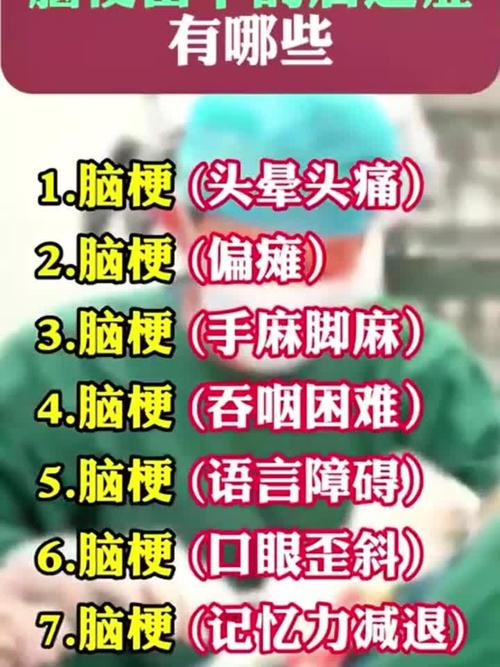 脑梗后遗症在哪里鉴定