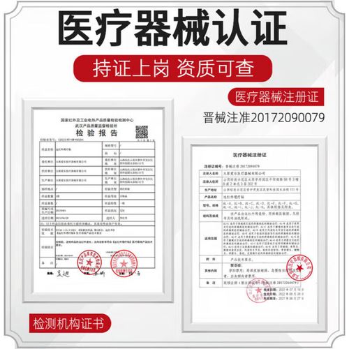 云南白药风湿贴说明书