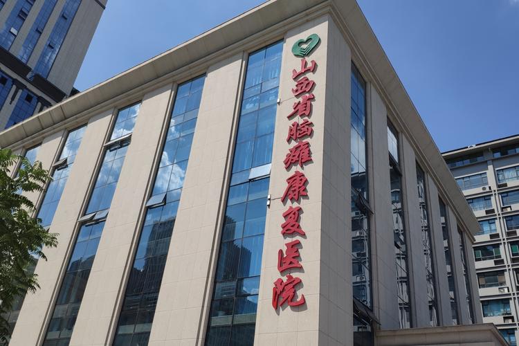 专冶脑梗的医院哪家好