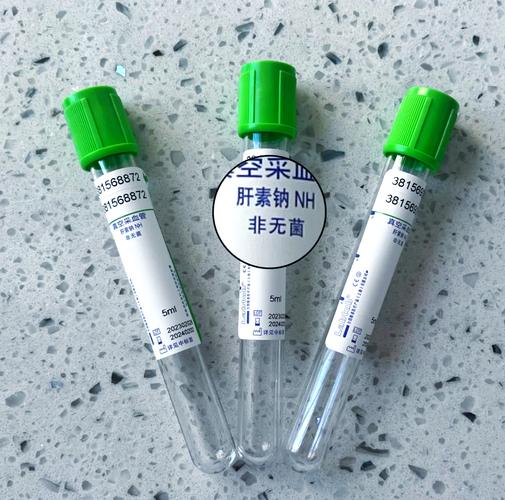 风湿三项抽血用的管子