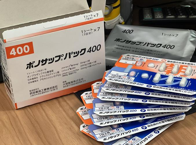 日本的治疗风湿病的药