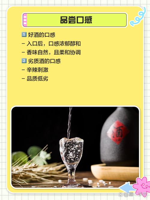 风湿痛药酒胡卓人真假