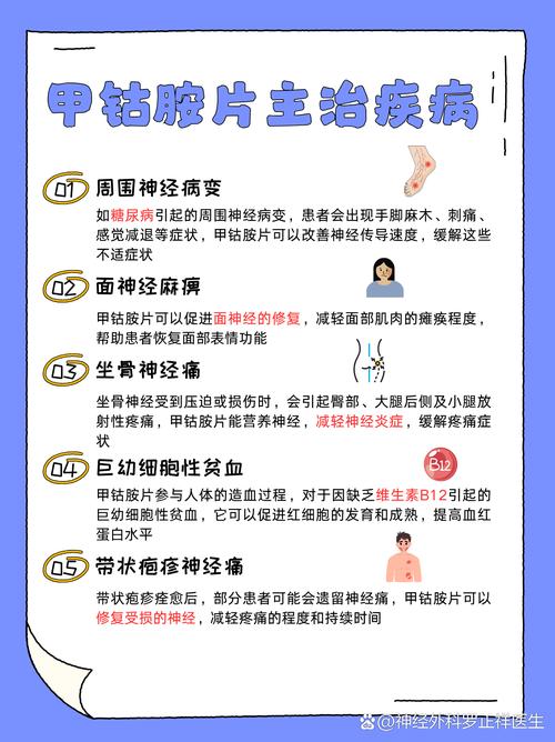 脑梗手有点麻用吃药不