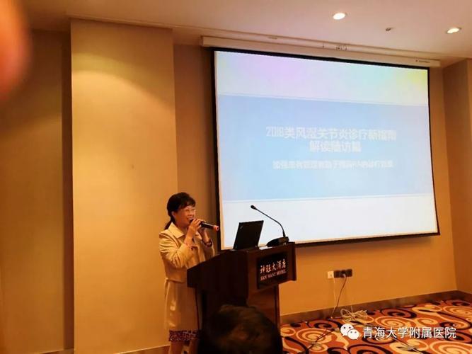 昆明类风湿红十字领先