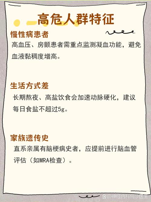 轻度脑梗后遗症有哪些