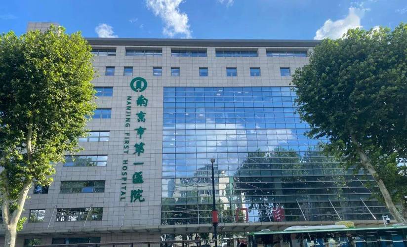 南京风湿病医院比较好