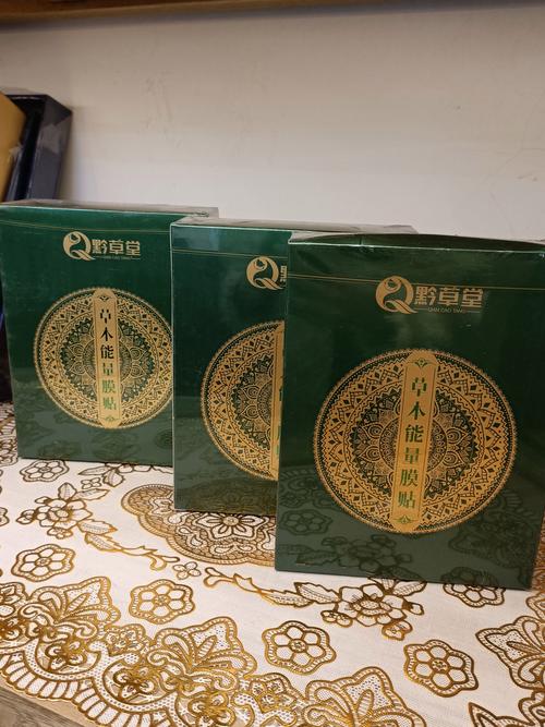 苗药风湿宝是正规药吗