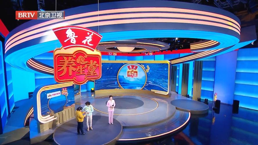 北京卫视养生堂风湿病